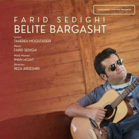 Farid Sedighi – Bilite Barghasht